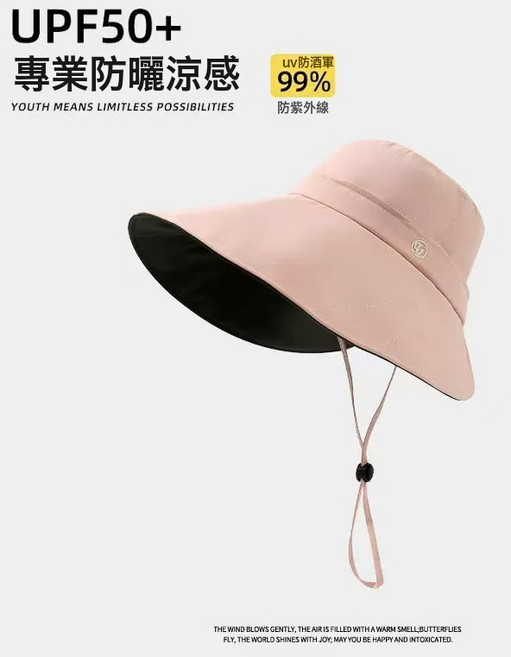 加大帽簷漁夫帽 專業防曬 99% UPF50+