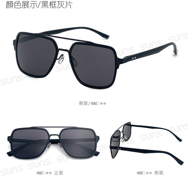 向日葵眼鏡 【新品】雙槓飛行框偏光墨鏡 駕駛墨鏡 TR90彈簧腳 Polarized輕量僅18g 抗UV400 S970, 黑框灰片, 1個