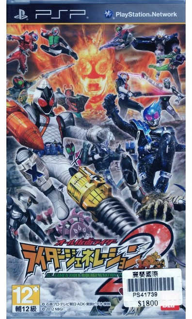 假面騎士 騎士世代 2 All Kamen Rider 日文亞版