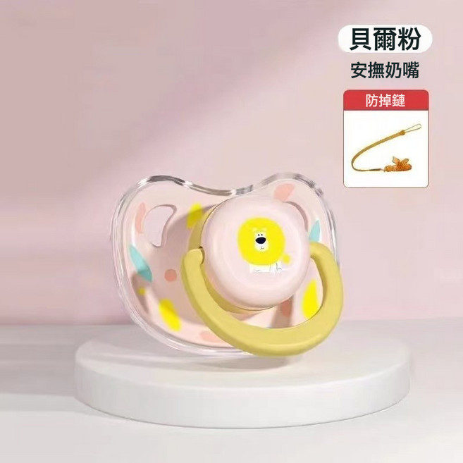 DIU 嬰兒安撫奶嘴新生兒6-36個月寶寶安睡型仿母乳硅膠食品級彩色奶嘴, 1個, 如圖, 粉色【帶防塵蓋】+收納盒+防掉鏈
