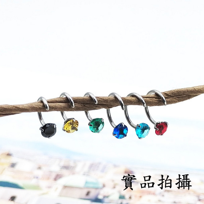 K 超閃水鑽C形耳環 鈦鋼材質 韓國鋯石 小耳朵耳骨環 多尺寸多色可選