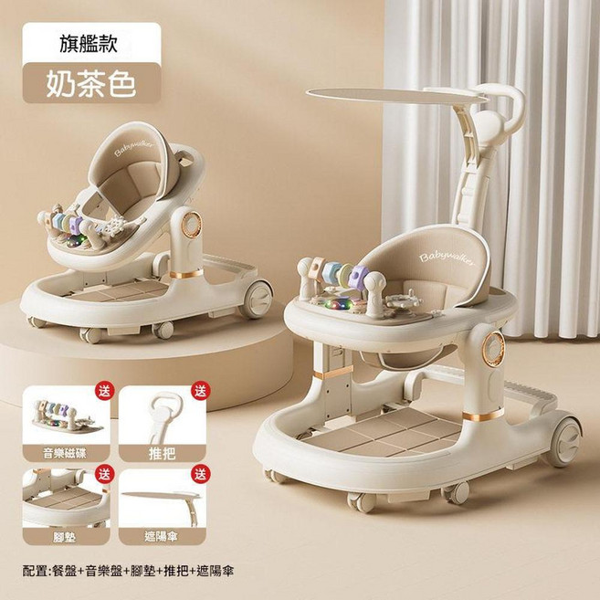 Babywalker 嬰兒學步車 奶茶色 標配款