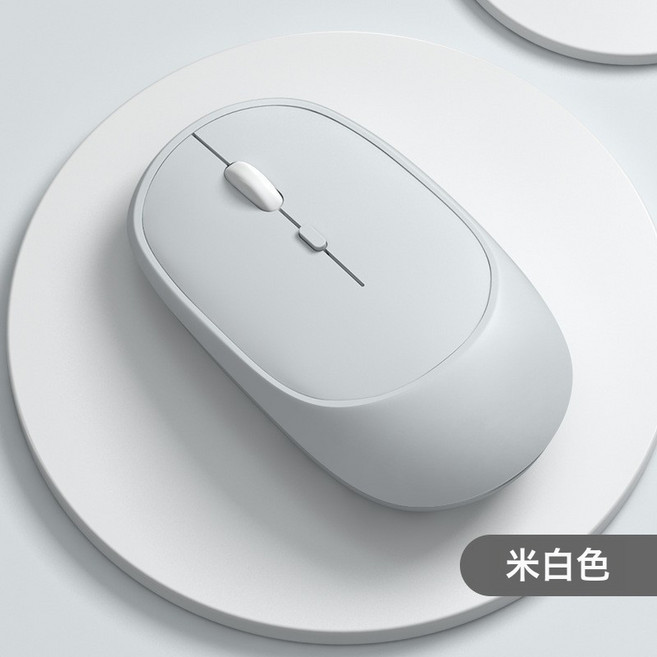 新款多色辦公無線藍牙雙模靜音滑鼠充電無線滑鼠, 無規格, 138充電雙模(2.4G+藍牙)白色