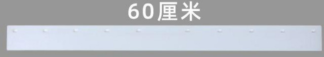 硅膠刮水器膠條配件, 1個, 60CM硅膠條1根 單次拍5根送1根