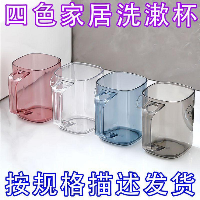 刷牙杯子 刷牙杯子漱口杯一家三口牙缸牙具情侶家用洗漱牙刷套裝, 1個裝, 灰色