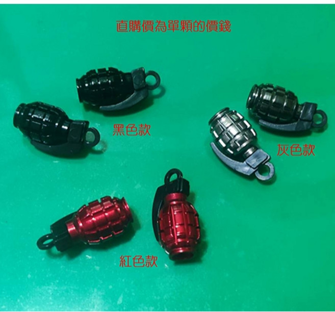 伊吧精選 手榴彈鋁合金氣嘴帽 防塵蓋-適用美嘴, 1個, 灰色款