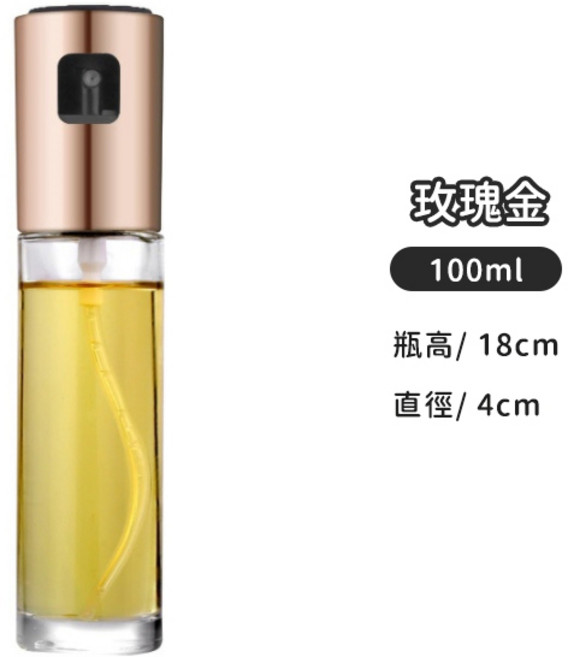 麥飯石不沾烤盤 適用卡式爐 露營 戶外燒烤, 1個, 【玫瑰金/100ml】按壓式噴霧油瓶, 18cm