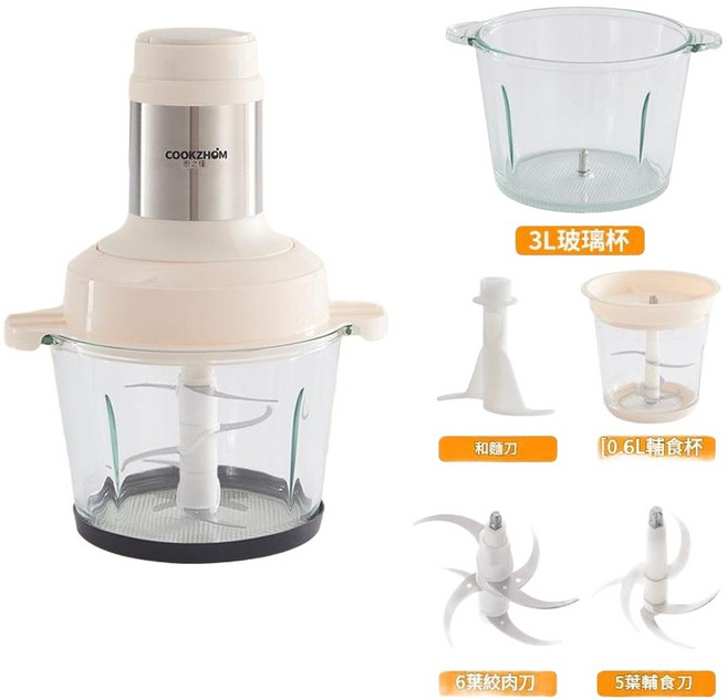 COOKZHOM 酷晨 家用300W 多功能絞肉機 輔食機 3L+0.6L 雙杯, 乳白色2