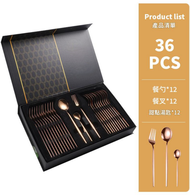 JWJJ 不鏽鋼36件西餐餐具套裝, 玫瑰金36PCS, 1套, 餐具