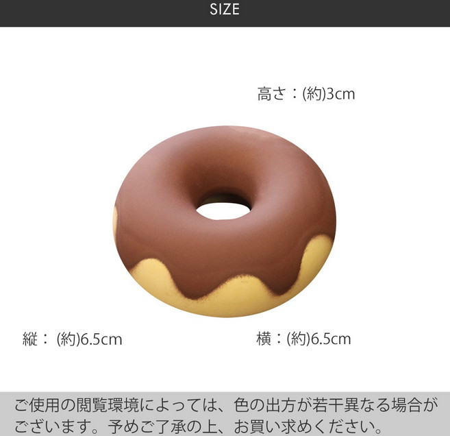奈島選物 Karari 烤麵包加濕器 日本空運珪藻土烤吐司 烤箱專用保濕 提升口感, 甜甜圈, 甜甜圈