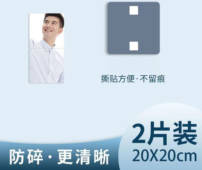 亞克力軟鏡面貼 組合鏡 防碎·更清晰, 四片裝