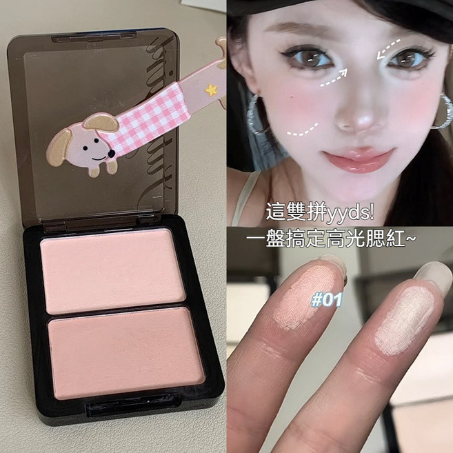 MISSKOKO 雙色修容盤 啞光高光打亮, 1個, 水色桃粉{營造粉嫩少女裝}雙色修容盤