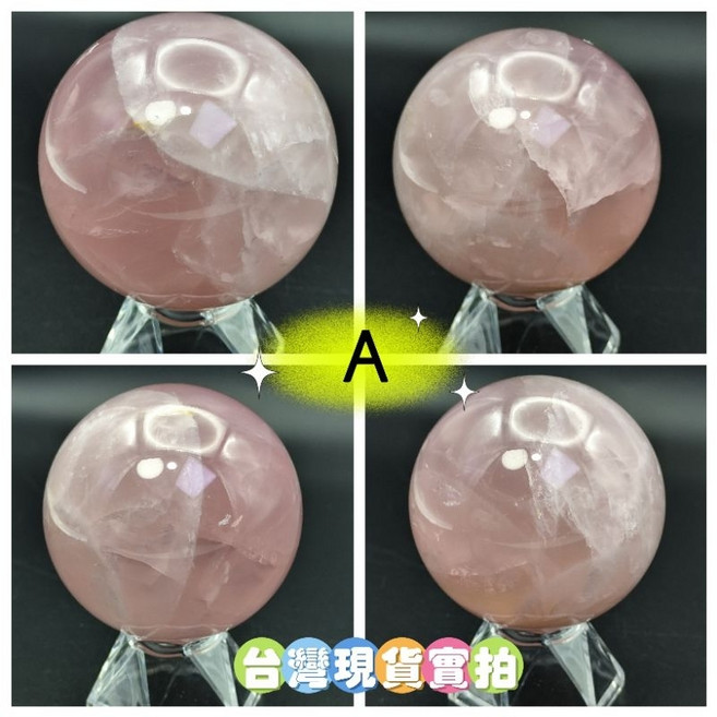 粉晶球擺件 全美水晶 6-7公分 轉運招財 淨化磁場 增進人緣桃花, A/直徑62mm.349g