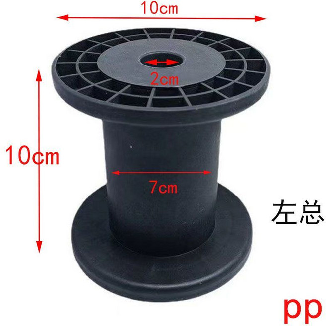 電纜電線收納卷線盤, 1個, PP 10*10