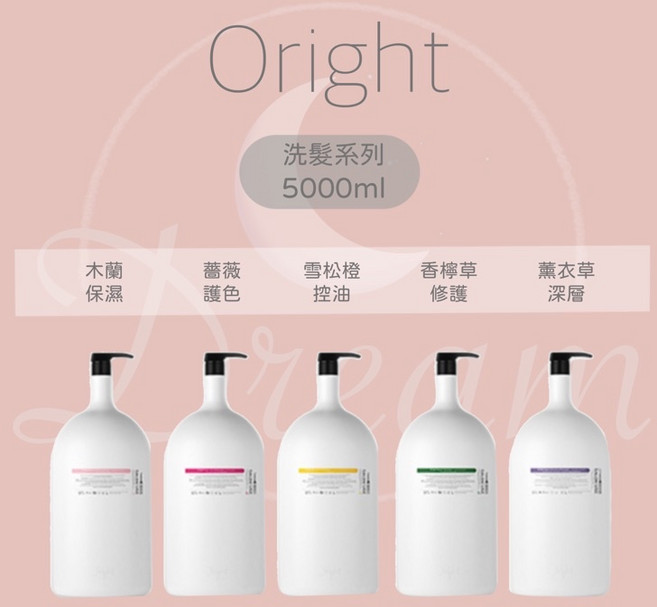 歐萊德 加侖洗髮系列, 1個, 效期26年6月強健頭皮洗髮露500ml