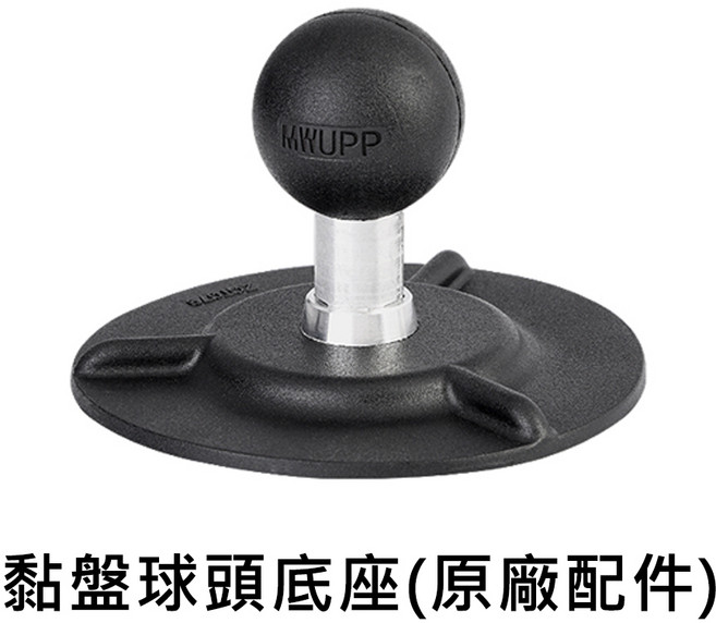 MWUPP 汽車用 黏盤球頭手機架, 1個, 黏盤底座, 黏盤底座