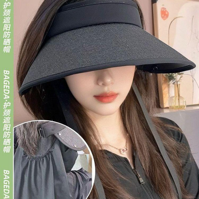 加大帽檐遮陽防曬帽女夏護披肩防紫外線騎車草編空頂太陽帽可摺疊