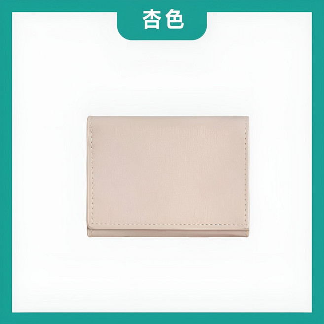 皮革錢包 零錢包 專用分層收納 零錢紙鈔一體隨身錢包