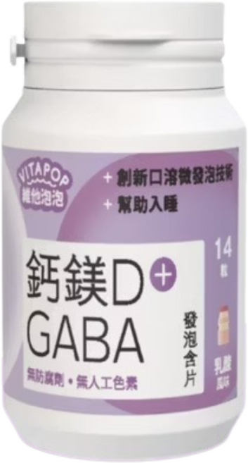 松瑞製藥 鈣鎂D GABA 發泡含片(乳酸風味) 補充鈣質、鎂、維生素D 幫助入睡, 1個, 14顆