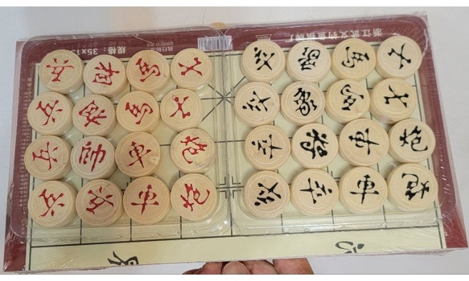 便攜式雙面摺疊棋盤象棋組A100 復古娛樂 古早味, 1個, 木製