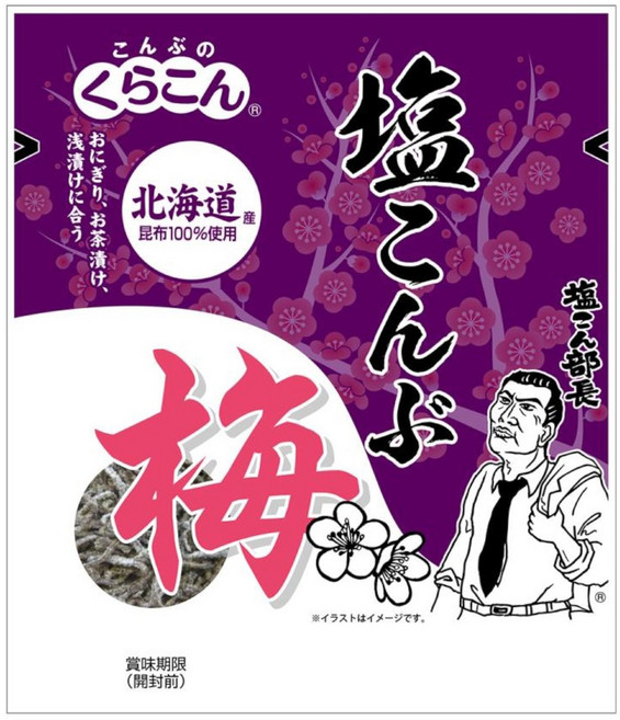 Kurakon 鹽味昆布梅子, 1個, 16g