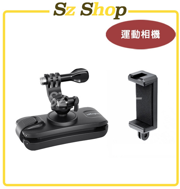 運動相機 手機通用 無級萬向背包夾 360度背包夾, 1個, 無級萬向背包夾, 手機夾, AMA