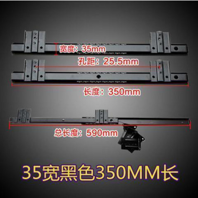 鍵盤專用道軌 抽屜滑軌 350mm長, 35寬黑色350mm長, 1個
