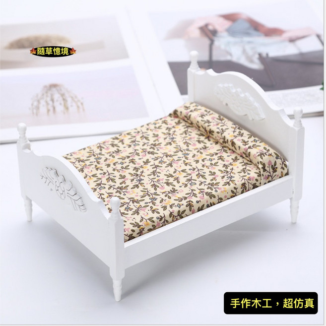 隨草憶境(4款色木質手工)迷你仿真歐式木質雙人床 BJD娃娃屋食玩微縮場景模型, 1個, 白色款