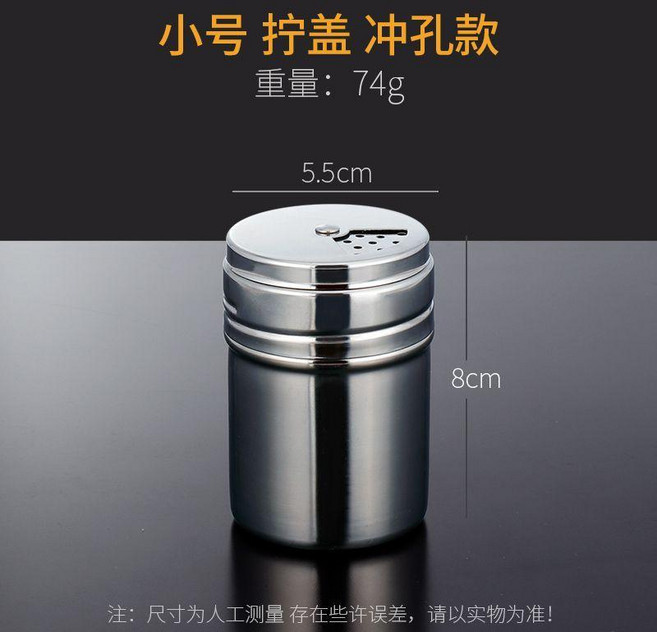 304不鏽鋼麪粉篩篩子過篩網烘焙家用撒粉罐篩粉器過濾網篩 副廠商品, 1個