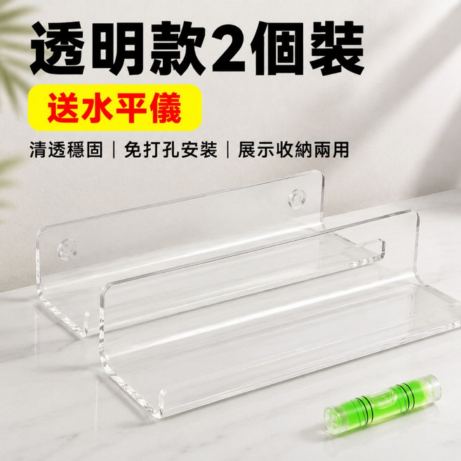 黑膠唱片架 牆面展示收納 黑膠展示架 亞克力置物架 壁掛收納 唱片收納架 黑膠收藏 展示支架 透明展示, 2個, 透明(無痕釘)