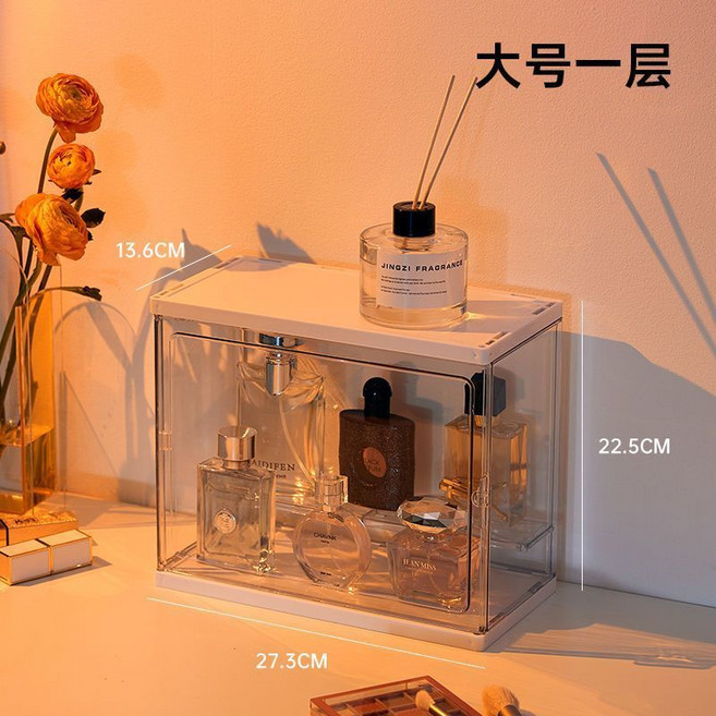 透明香水化妝品收納盒 防塵展示置物架, 1個