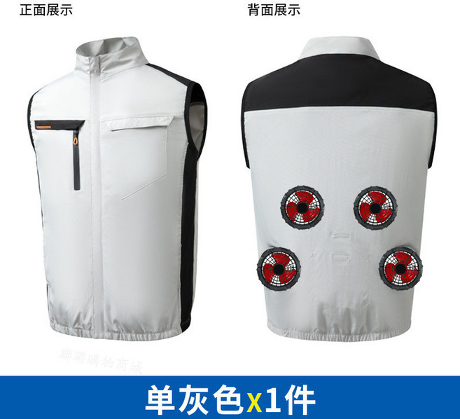 CoolEase 36V 四風扇空調服, 1個, 4孔灰色--單件衣服,S【47-58公斤】