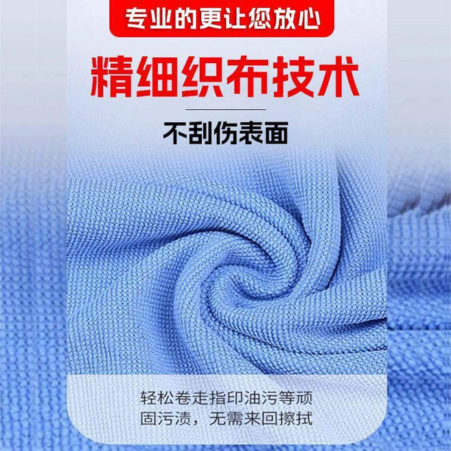 good 機液晶屏幕清潔布手機筆記本電腦相機鏡頭擦拭布擦屏布, 1片, 仝:藍色,300mm*300mm 1片 常規款