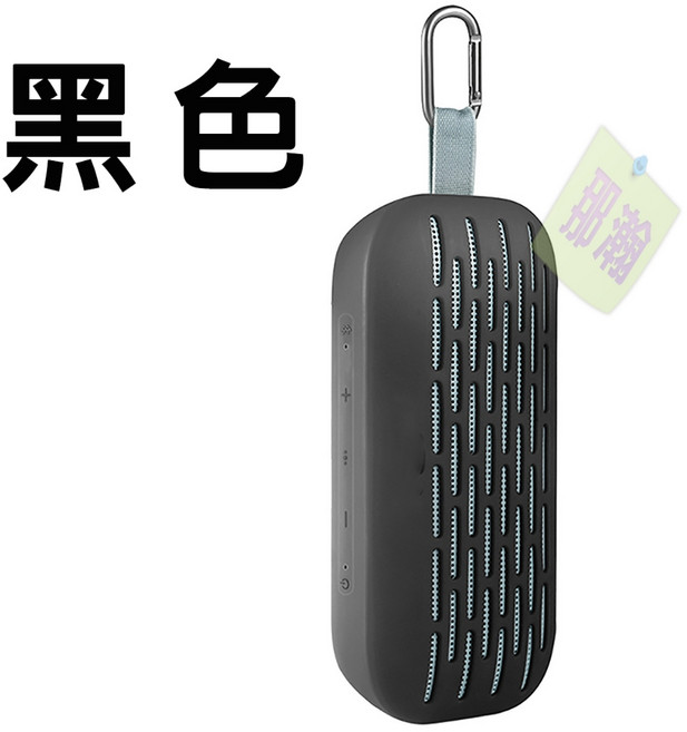 適用 藍牙喇叭保護套 矽膠防摔保護殼, 1個, 【黑色】矽膠保護套, 黑色