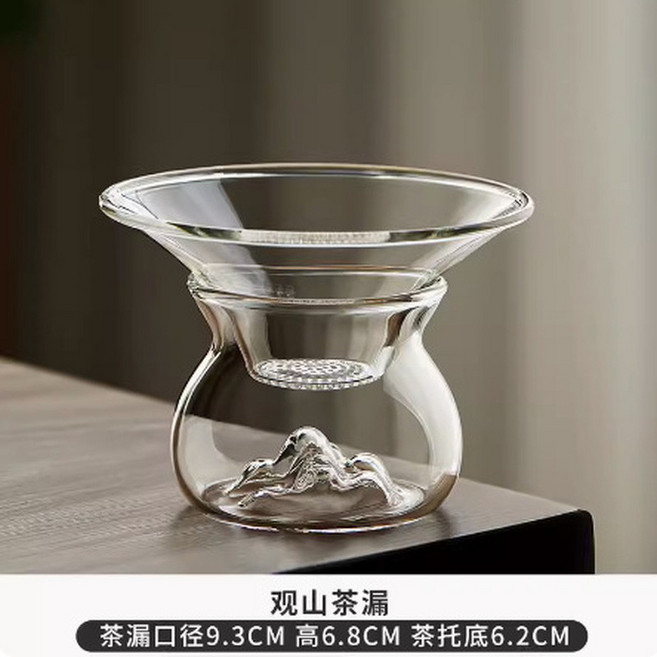觀山茶漏 玻璃茶葉過濾器, 1個, 透明激光打孔茶漏