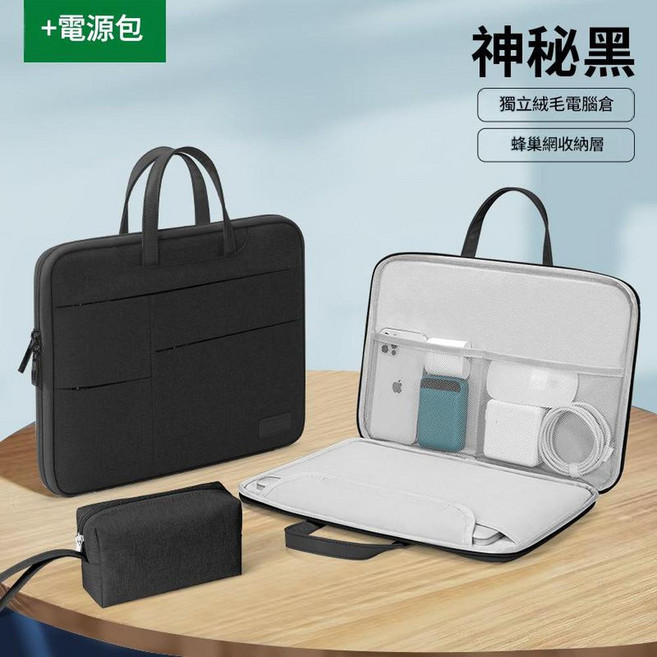 TAIKESEN 筆電包 15.6吋