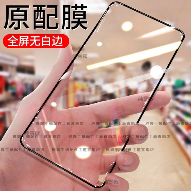 OPPO A98 5G, 1個, 10D超清玻璃貼【1片】,V15 黑