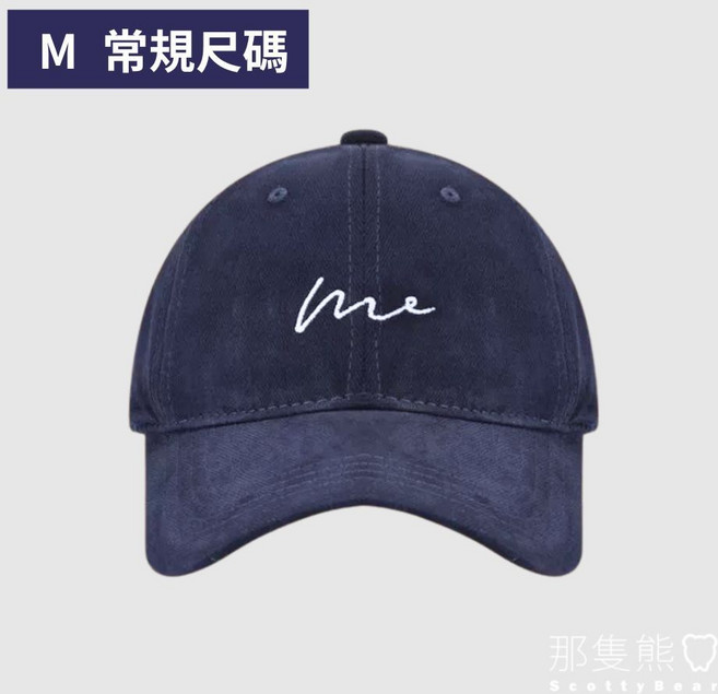 ScottyBear 那隻熊 休閒簡約軟頂加大版簽名刺繡鴨舌帽棒球帽老帽女帽CM226