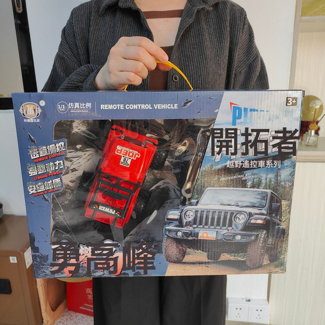 HYLSS 遙控車 室內 玩具, 1個, 充電版遙控越野車-紅色(大包裝中文盒):如圖