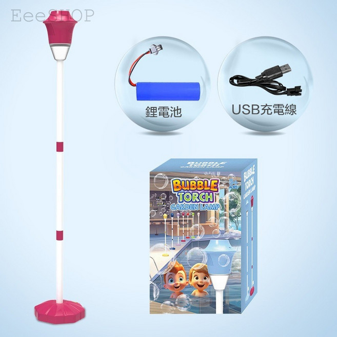 泡泡燈 泡泡機 露營燈 氛圍燈 立式泡泡機 兒童玩具, 紅色, 1個