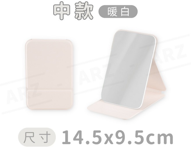折疊隨身鏡子 鏡面清晰 大/中/小, 1個, 中/暖白, 中/暖白