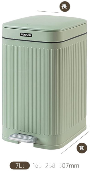 FEDASH 方形有蓋腳踏垃圾桶 7L, TG5060 - 淺綠7L 165*258*307mm