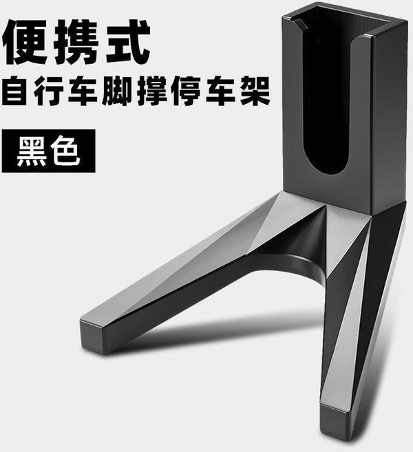 自行車停車架公路車山地車便攜小巧停車架停車臺電動自行車通用型, 1個, 便攜小巧停車架-黑色