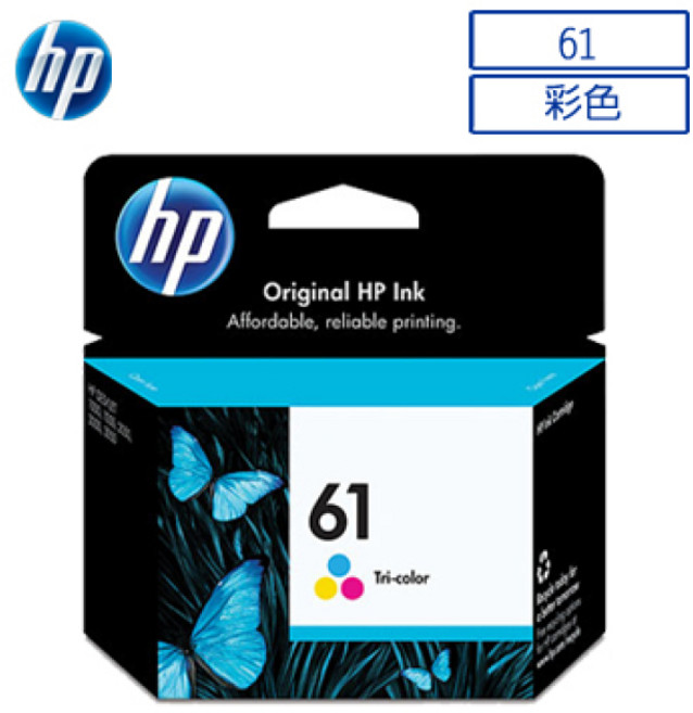 HP 61 彩色 三合一原廠墨水匣, 1個