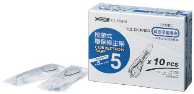 COX 三燕 按壓式環保替換帶量販盒 CT-104RS CT-106RS, 1個, CT-105RS【藍5mm*6M】