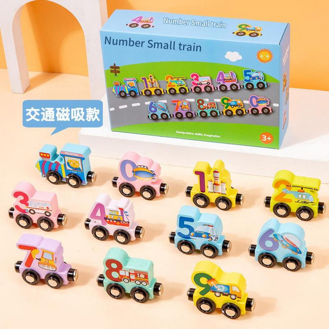 磁性數字小火車, 11節 升級磁力交通款 - 磁性小火車, 1個