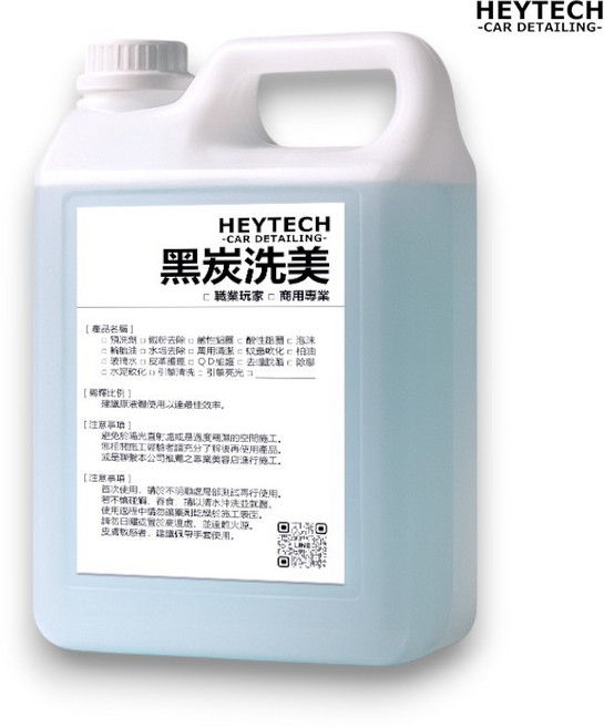HEYTECH 黑炭洗美 萬用清潔劑 4000ML 強效去污去油 分解髒污 塑料皮革內外裝適用, 1個, 萬用清潔劑 一入