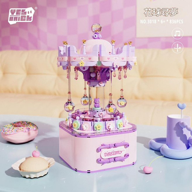 堆樂 旋轉木馬音樂盒積木 3001, 3018 花球尋夢音樂盒 836pcs, 1個
