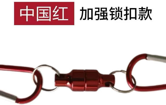 便攜對吸磁鐵釦戶外漁具磁吸鑰匙扣車載強磁耐用吊墜磁性防丟配件 副廠商品, D13金屬磁力扣 紅色,1對 共兩支 ., 1個