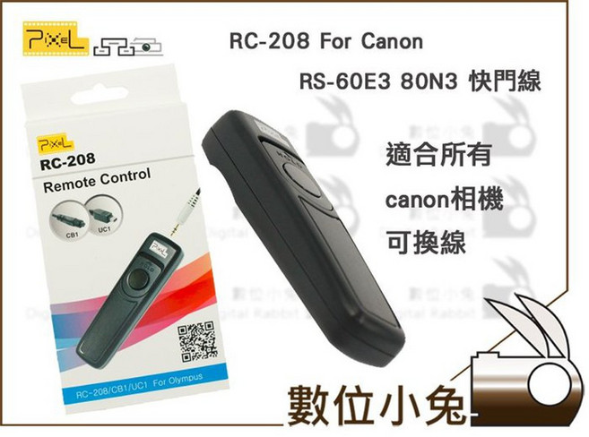PIXEL RC-208 快門線 適用於 Canon 相機 RS-60E3 80N3, 1個